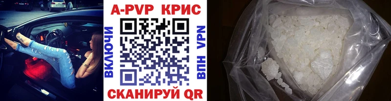Alpha PVP мука  Купить  Котовск 