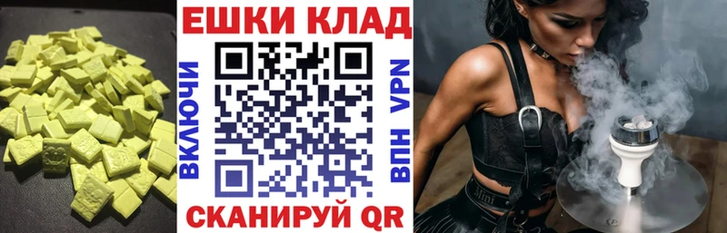 Купить где  Котовск  ЭКСТАЗИ бентли 