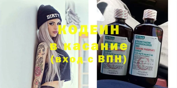 прущий лед Нея