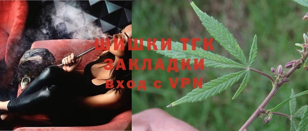мефедрон мука Нефтегорск