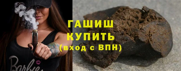 ГАЛЛЮЦИНОГЕННЫЕ ГРИБЫ Надым