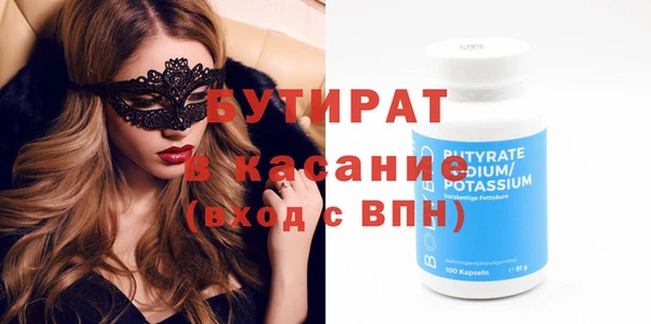 мефедрон мука Нефтегорск