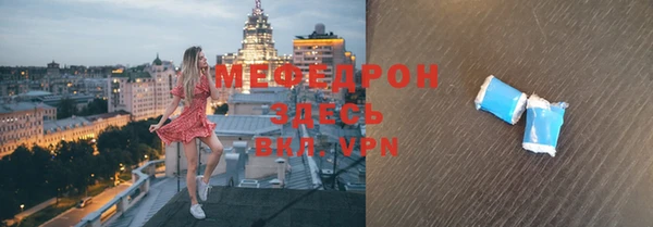 ALPHA-PVP Навашино