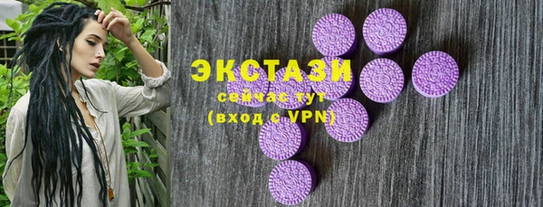 прущий лед Нея