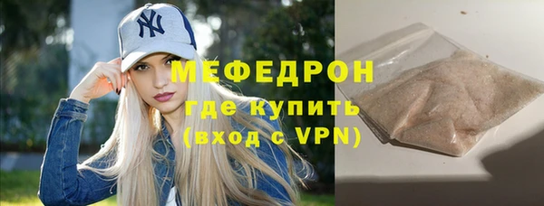 прущий лед Нея