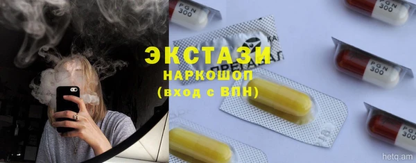 MESCALINE Нефтекумск