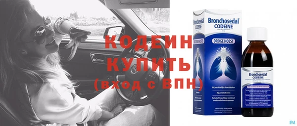 герыч Наволоки