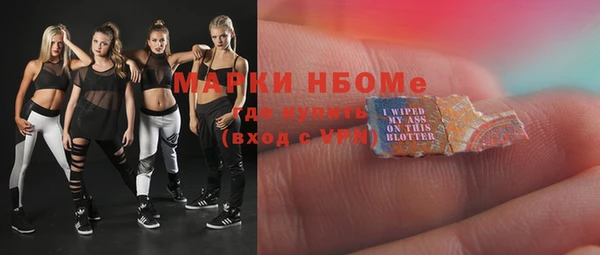 MESCALINE Нефтекумск