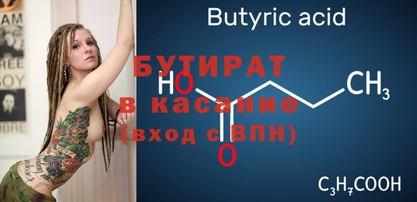 герыч Наволоки