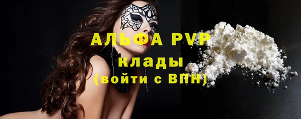 герыч Наволоки