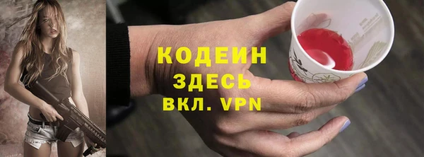 MESCALINE Нефтекумск
