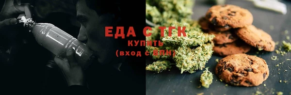 MESCALINE Нефтекумск