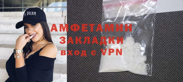 MESCALINE Нефтекумск