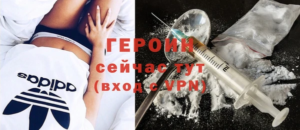 мефедрон мука Нефтегорск