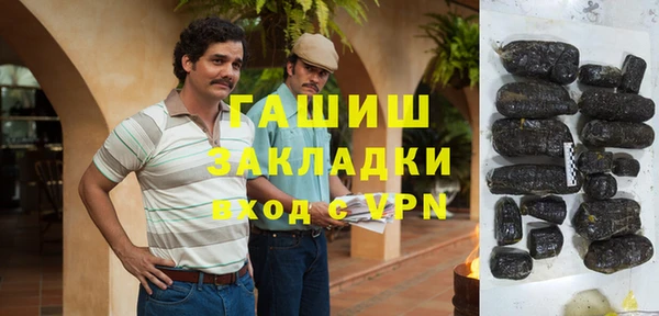 ALPHA-PVP Навашино