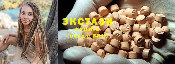 мефедрон мука Нефтегорск