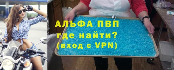 MESCALINE Нефтекумск