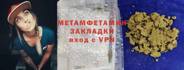 прущий лед Нея