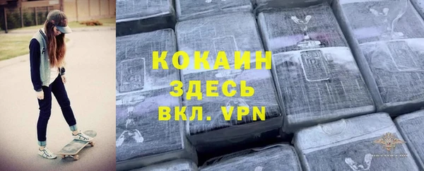MESCALINE Нефтекумск