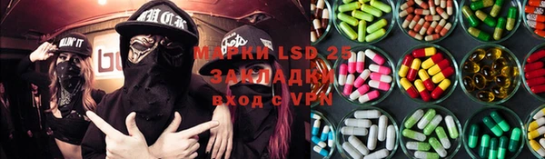 мефедрон мука Нефтегорск