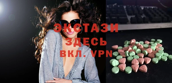 MESCALINE Нефтекумск