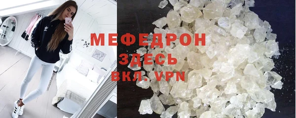ALPHA-PVP Навашино