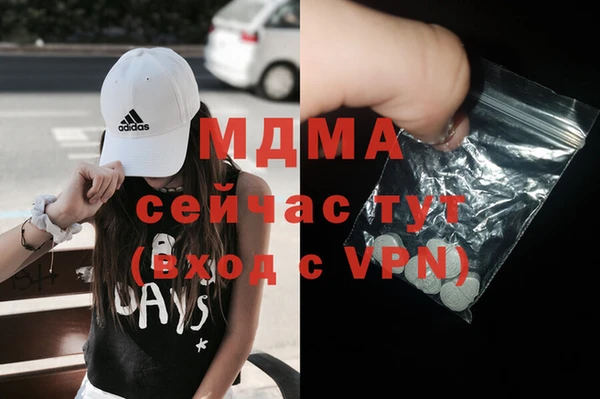 прущий лед Нея