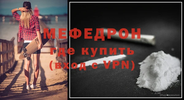 мефедрон мука Нефтегорск