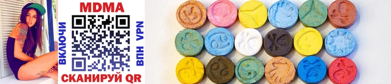MDMA crystal  Купить  Котовск 