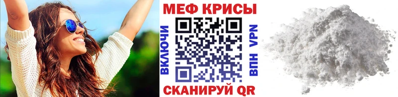 Купить где  Котовск  Мефедрон 4 MMC 