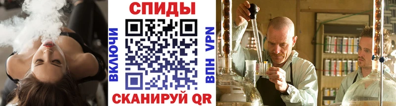 Первитин винт Купить закладки Котовск