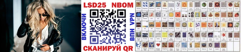 Купить где  Котовск  Марки 25I-NBOMe 1,5мг 