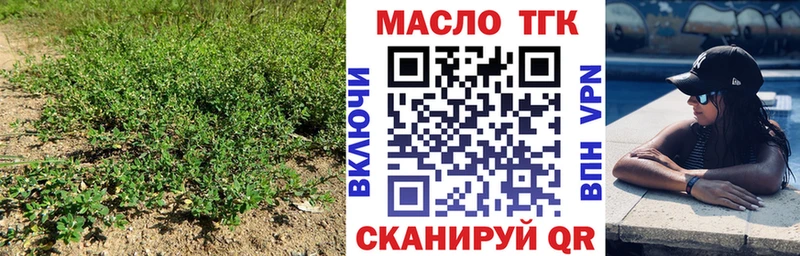 Купить  Котовск  ТГК Wax 