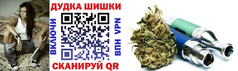 Каннабис LSD WEED  Купить  Котовск 